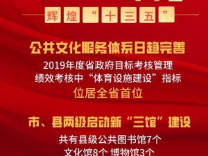 山西武乡，红色沃土上的文旅融合新答卷