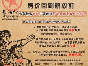 8月青海旅游穿衣指南，应对早穿皮袄午穿纱，舒适解锁高原之美