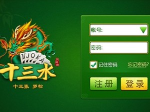 手机十三水下载游戏，指尖上的牌局，智慧与运气的博弈