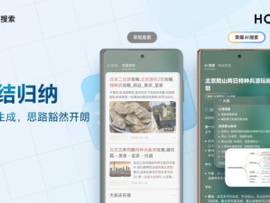 酷游搜gtbox，开启智能搜索新纪元的全面指南