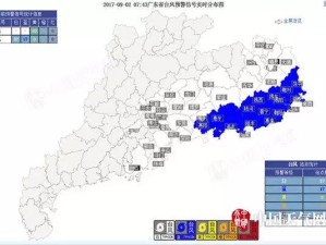 平阳台风天气最新消息，梅花逼近，路径、风雨影响及防御指南