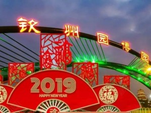 钦州春节，一场与海的年味之约