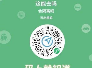温州最新天气查询指南，实时动态与出行建议