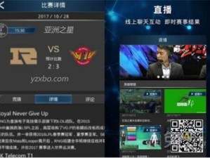 2024电子竞技直播App排行，谁才是游戏迷的主战场？