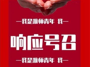 同心战疫，你我同行——共筑生命防线