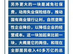 疫情发生，一场突如其来的时代考卷