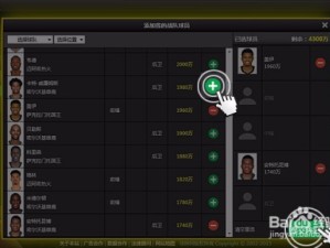 球探体育，数据与热血交织，重新定义你的体育世界
