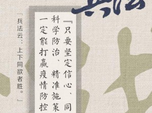 荆楚大地战疫记，从寒冬到暖春的坚守与重生