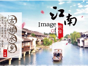 苏杭亲子游，一场穿越千年的童趣与江南