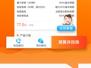 太阳成集团官方网站app下载—便捷服务与安全保障的全新体验