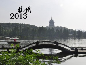 江南三韵，西湖的浓、西溪的野、乌镇的静
