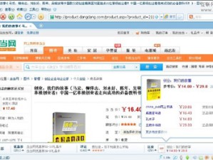 探索国外浏览器网站，多元体验与全球互联的窗口