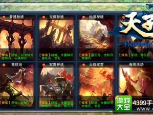 探索游戏友手游平台官网，一站式解锁精品手游的终极指南