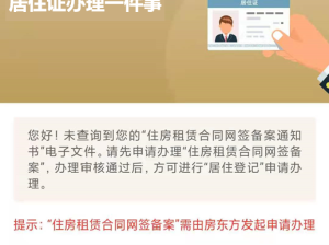 北京单场官网站，权威信息发布与便民服务的一站式平台
