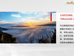 洪江，山水间的千年古城，雪峰深处的诗画旅程