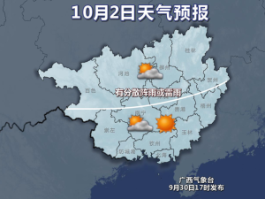 开罗8月旅游天气全攻略，炎热高温下的出行指南