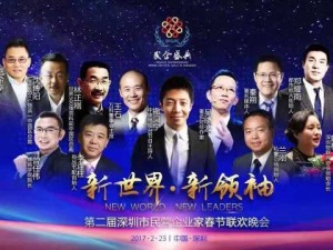 双城记·春意浓，春节深圳香港跨年漫游指南