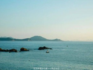 从魔都到山海，上海出发，赴一场象山的海鲜与阳光之约