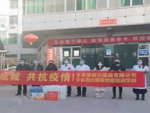 阜南县同心抗疫，众志成城筑牢生命防线