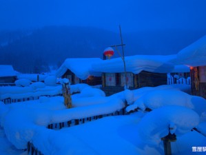 哈尔雪乡，踏入北国冰雪的童话梦境