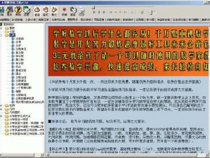 24点扑克牌官方版—经典数学游戏的权威指南与玩法解析