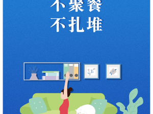 筑牢防线，疫情防控工作的关键要点解析