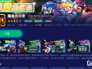 gg游戏平台官网入口，一站式畅玩热门游戏的终极指南