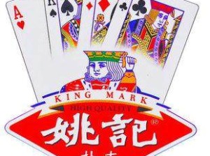 姚记扑克玩法规则