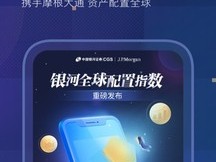 银河app手机版下载APP下载，全面指南与使用体验