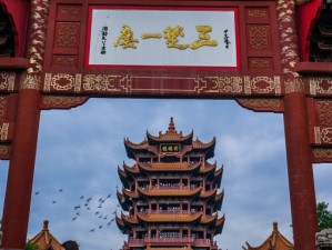 黄鹤楼，登临天下第一楼，触摸千年江城文脉