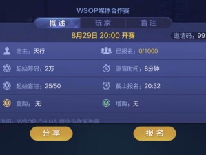 天天德州扑克网站，一个绿色竞技平台的成长与思考