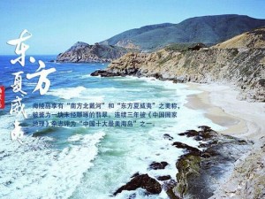 从山城到海岛，重庆出发，阳江海陵岛自助游全攻略