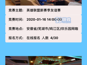 云开电竞app网站，打造指尖上的竞技主场，开启全民电竞新体验