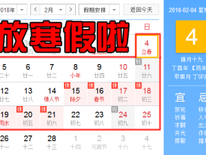 禹州庙会时间表新鲜出炉！最新天气早知道，畅玩攻略速收