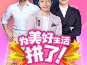 直播178，178小时镜头里的热爱与生长