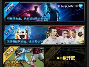酷玩体育直播首页官，你的体育前线，一键直达热血赛场