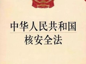筑牢疫情应急防线，守护生命健康安全