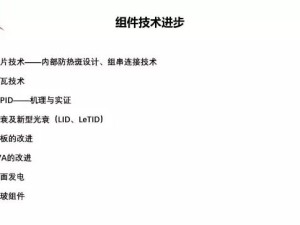 太阳集团是什么公司？一文读懂其背景、业务与争议
