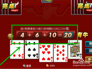 斗牛扑克免费，零成本享受经典牌局乐趣的完全指南