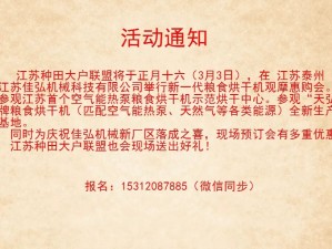 疫情下的成长，在风雨中学会坚强与感恩