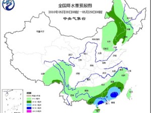 平武天气预报最新动向，实时更新与未来三天天气趋势分析