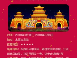 唐山周边过年去哪儿？这份年味旅游攻略请收好！