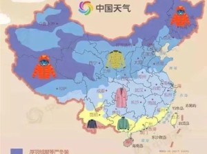 越西未来15天天气预报最新详情，天气趋势、生活指南全解析