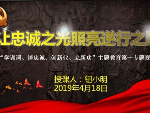 逆行之光，照亮山河