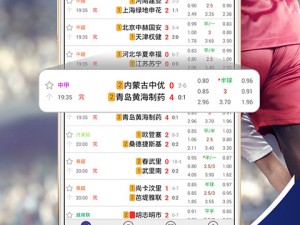 捷报比分与捷报比足彩，数据时代的绿茵情报站