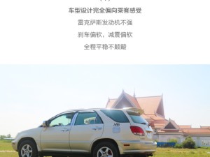 暹粒深度游，包车+向导解锁吴哥窟秘境，省心又尽兴