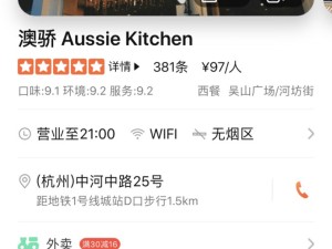 杭州两天一夜亲子游，遛娃不费劲，快乐加倍！
