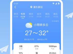 花城天气预报最新版下载指南，精准预报，助你畅享花城生活
