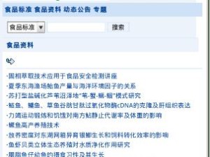 梦之城官网登录入口，一站式畅玩指南与安全访问解析