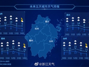 十八日杭州最新天气预报，气温、天气详情及出行建议